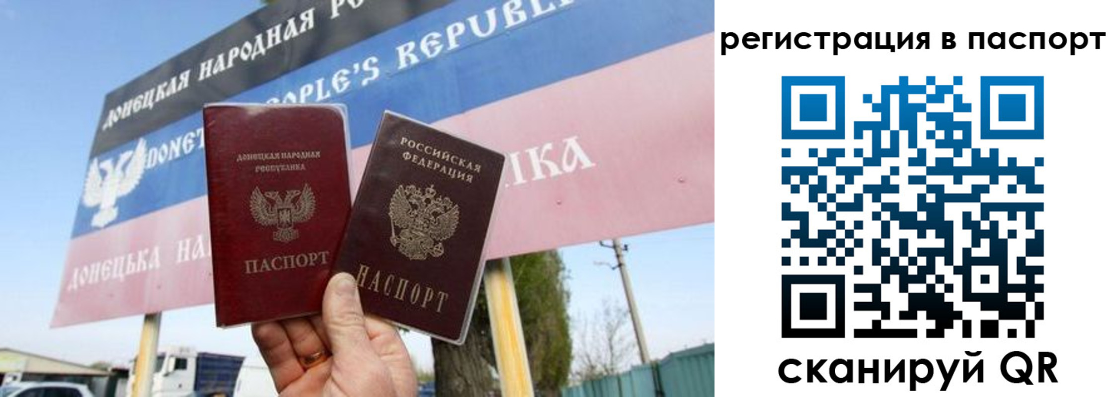 регистрация для школы в Хасавюрте
