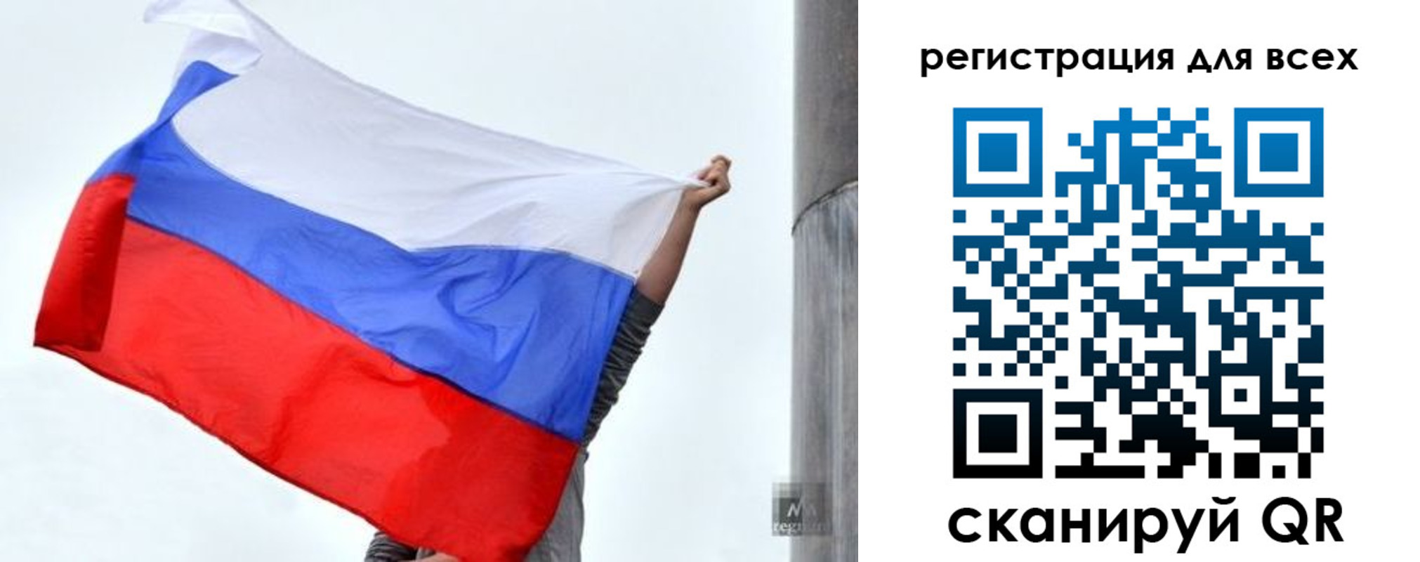 временная регистрация собственник в Хасавюрте